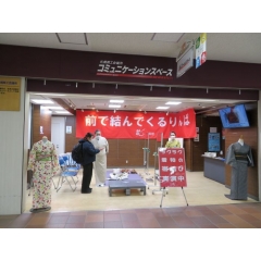 コミュニケーションスペース（札幌商工会議所）