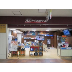 コミュニケーションスペース（札幌商工会議所）