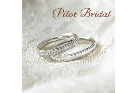 パイロットの鍛造製法の結婚指輪
