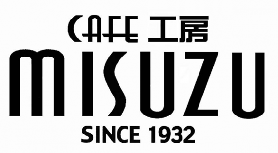 CAFE工房　MISUZU
