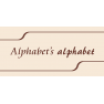 Alphabet's alphabet（アルファベッツアルファベット）