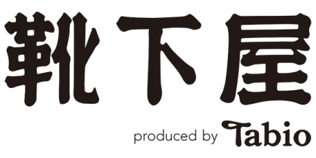 靴下屋なかの