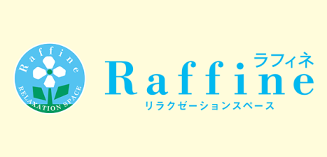 ラフィネ　札幌地下街オーロラタウン店