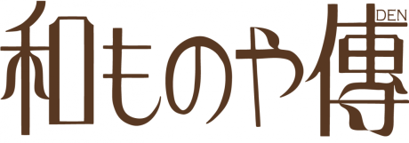 和ものや傳