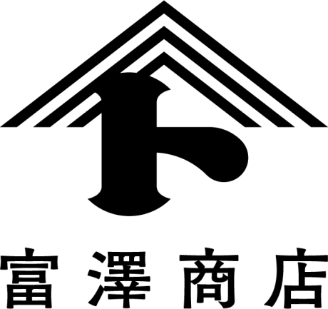 富澤商店