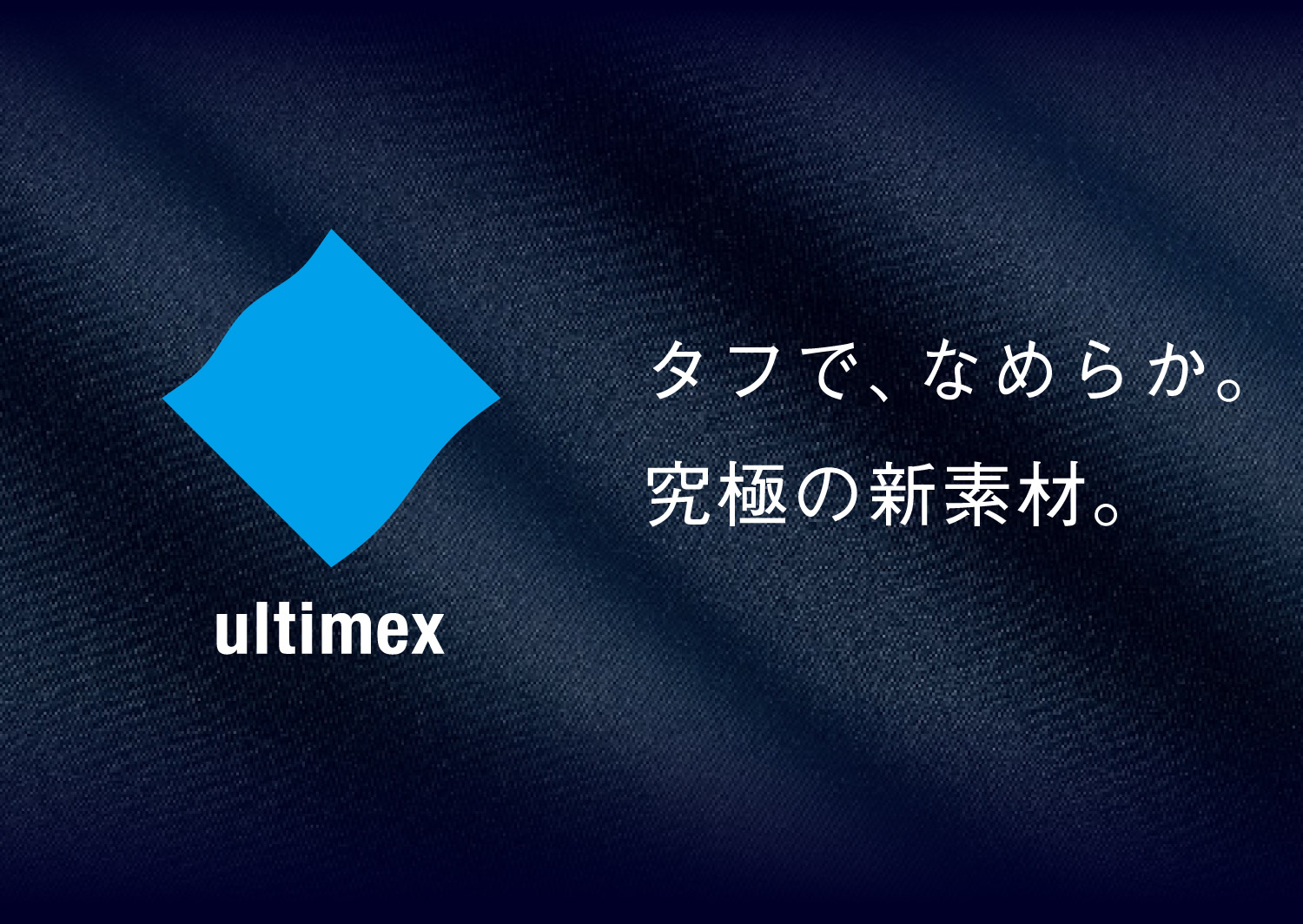 biz_lp_ultimex_pc.jpg