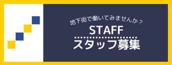STAFF.png
