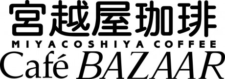 カフェ・バザール